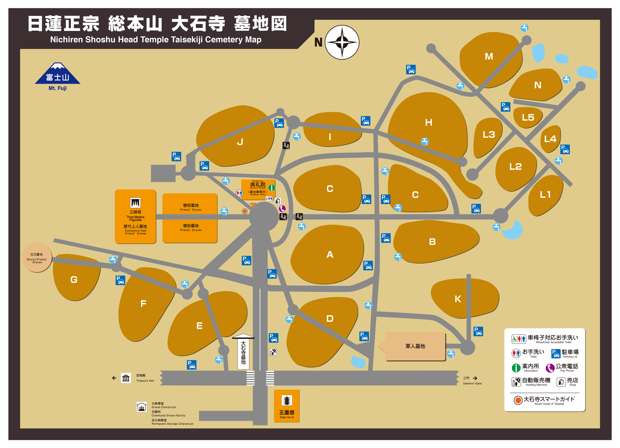 典礼院前〕大石寺 墓地図