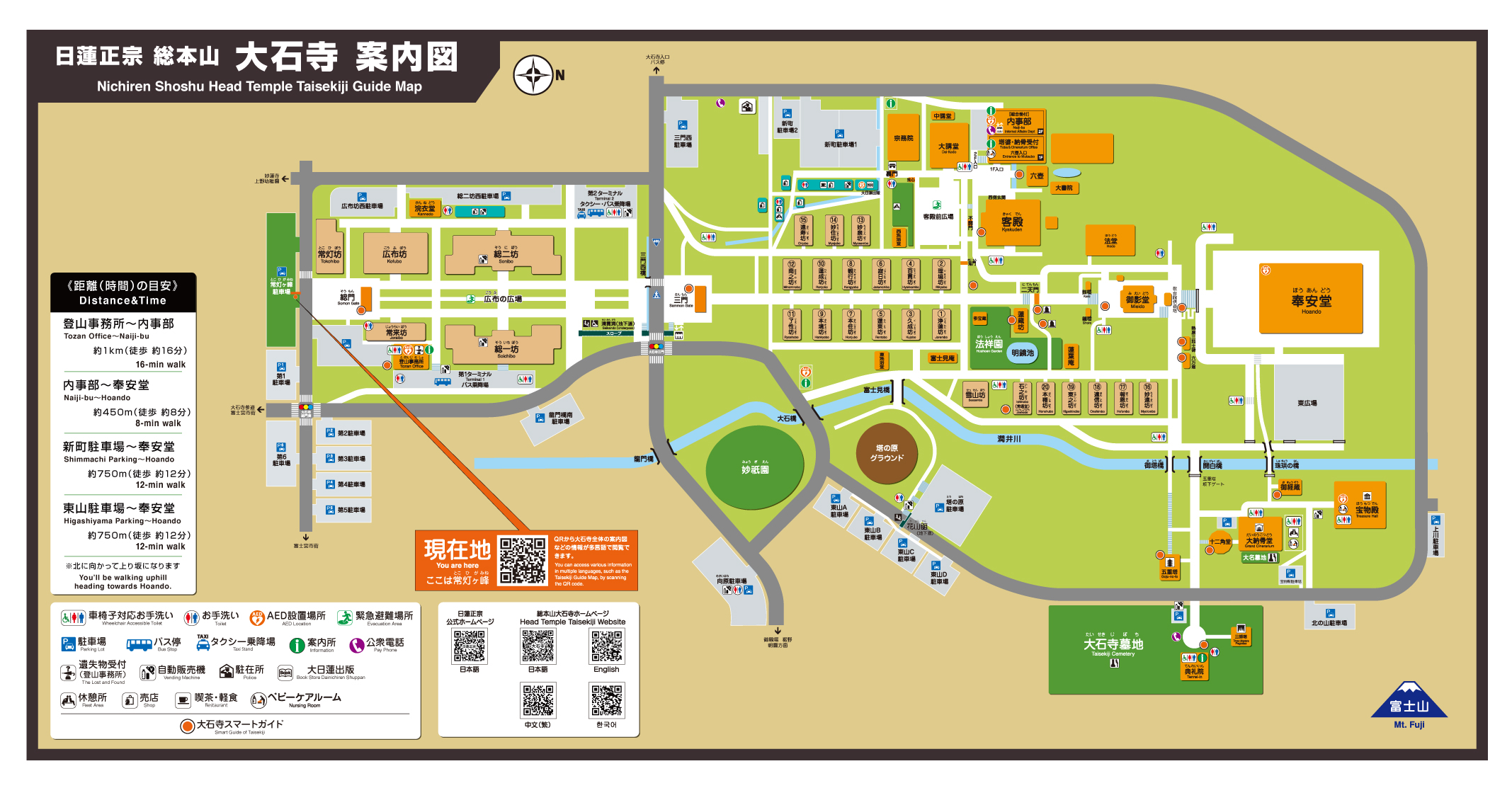 常灯ヶ峰〕大石寺全体案内図